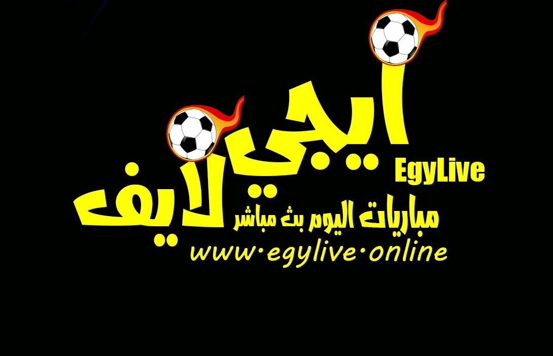 نتيجة مباراة الزمالك وطنطا اليوم الثلاثاء بتاريخ 28 07 2020 في مباراة ودية