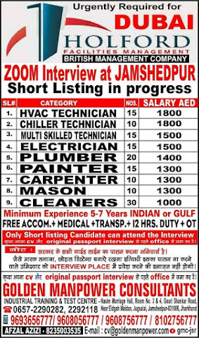 Gulf%2BJob%2BPaper%2B%25282%2529