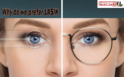 10 أسباب لجراحة العيون باستخدام الليزك!   Why do we prefer LASIK