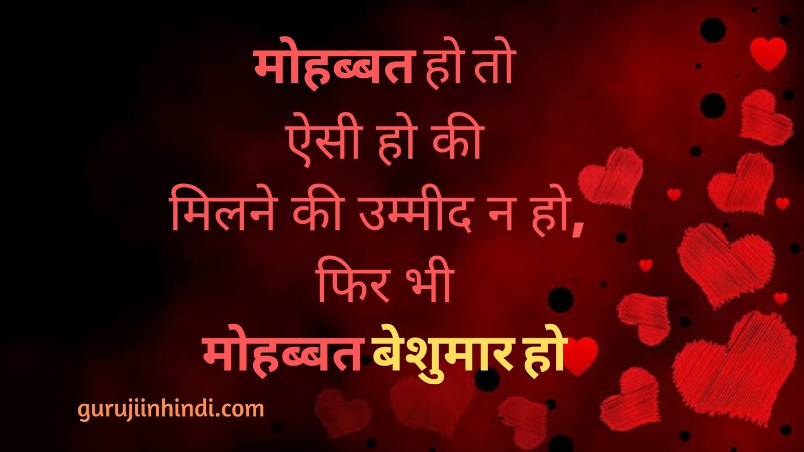 Collection of Over 999 Hindi Love Quotes with Images - A Stunning ...