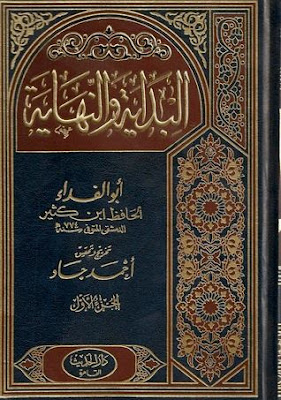  سبايا الاندلس : ابكار و غلمان حسان 12115630_923845727697005_3518274648127841493_n