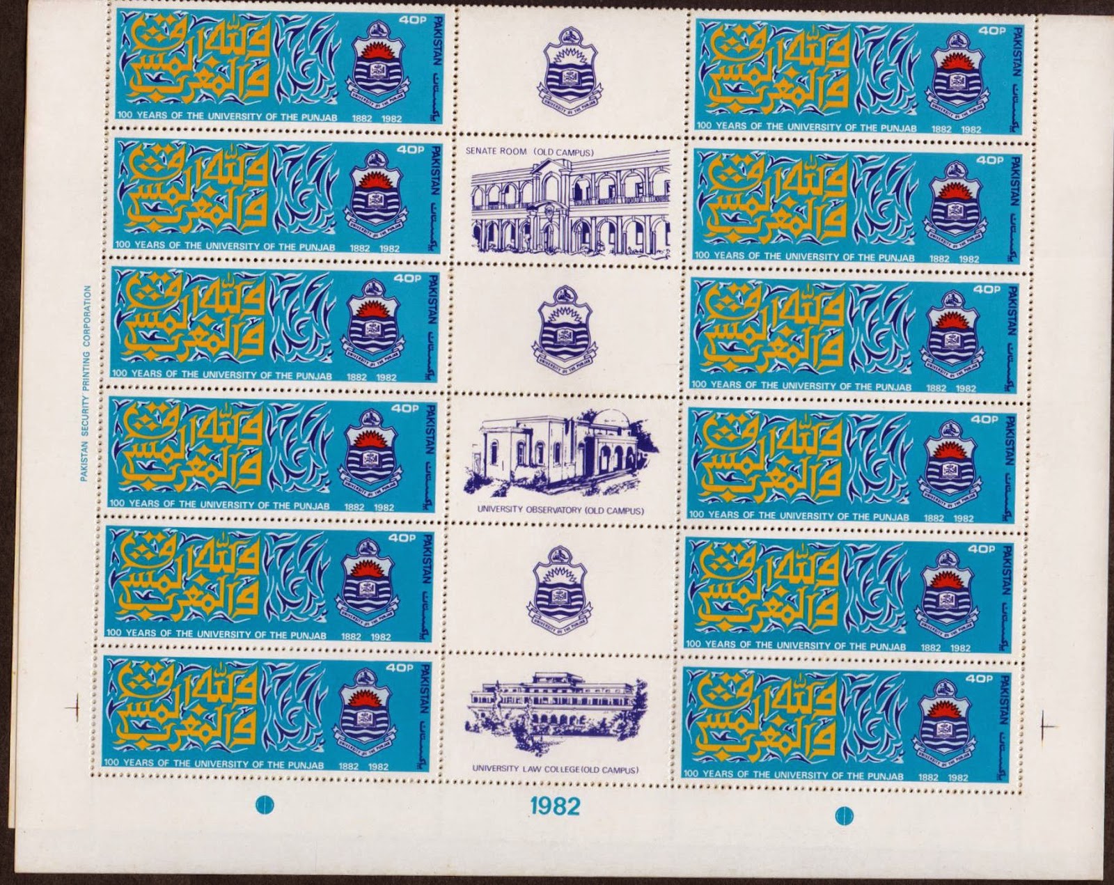 7th LIVE GRAND AUCTION at KARACHI on 23 11 2014 Lot 39