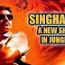 Singham 2: Movie Star Cast & Crew, Release Date, Ajay Devgan
