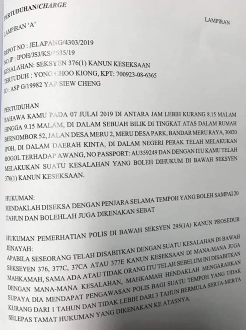 Hukuman seksyen 376 kanun keseksaan