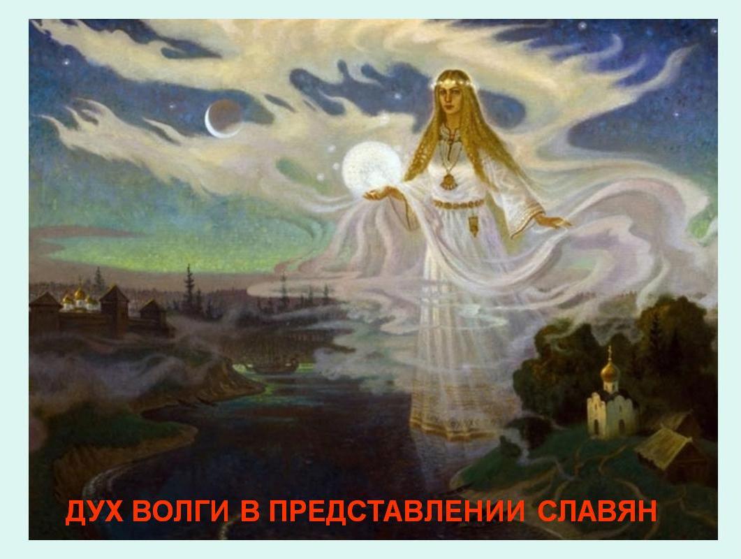 Белая березенька матушка. Богиня Берегиня в славянской мифологии.