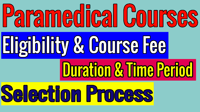 ANM | GNM Admission | Para Medical Course Admission