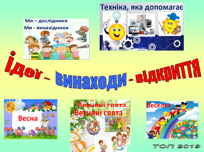 Що тижня. Що тижня. Карточки с днями недели для детей. Що тижня. Назви день.