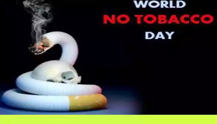 Today is the 33rd World No Tobacco Day আজ ৩৩তম বিশ্ব তামাকমুক্ত দিবস