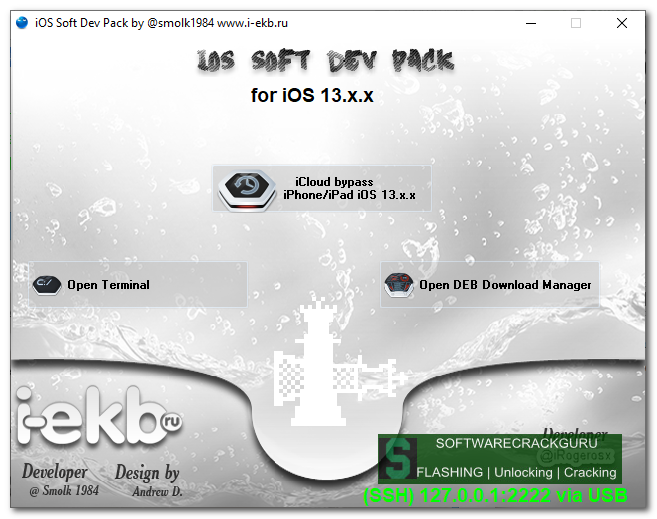 ios soft dev pack jb ios 7.1 ios soft dev pack jb ios 7.1