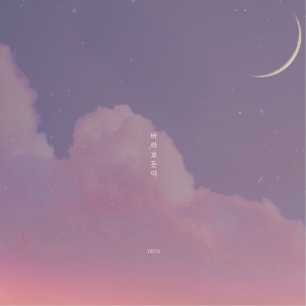 Yeon – YEON Ep.1 looking as you – Single