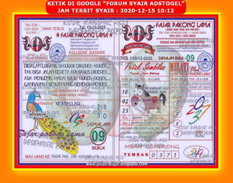 Syair HK Selasa 15 Desember 2020 Royal Syair