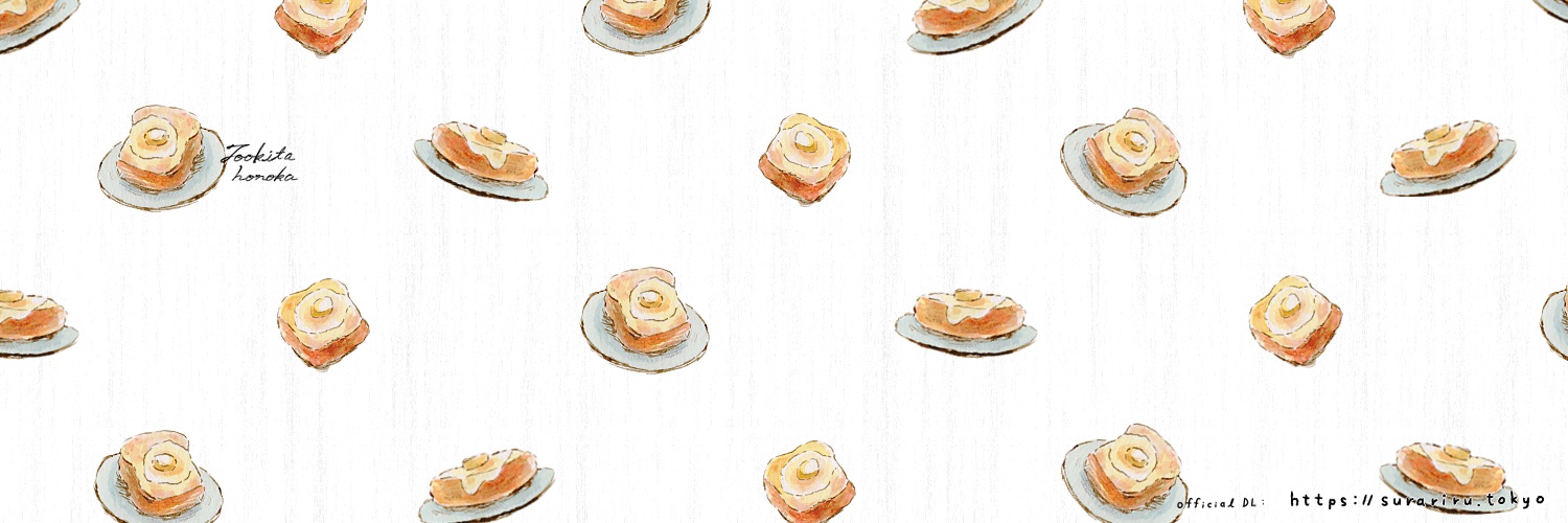 ツイッターヘッダー（Twitter）用フリー素材無料配布｜黄色いバタートーストパンのおしゃれかわいい手書きイラスト