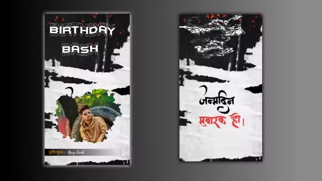 Wave Wrap Birthday Video Editing Wave Wrap Birthday Video Editing