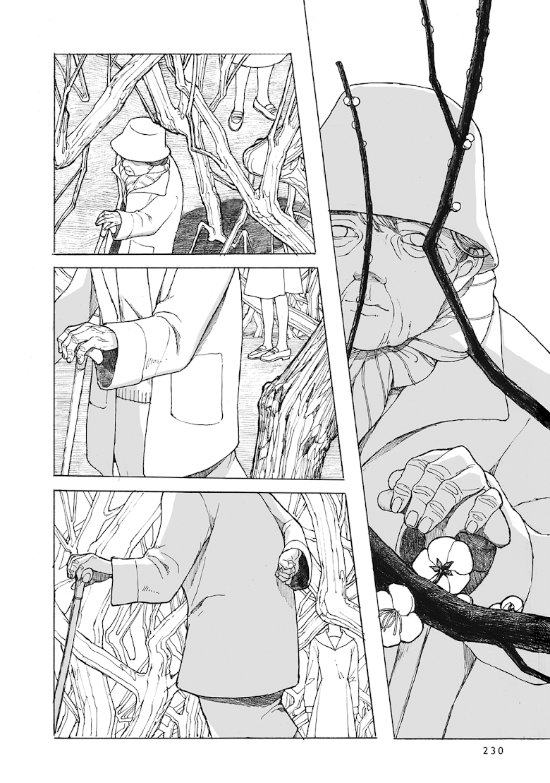 Kimi no Kureru Mazui Ame - หน้า 3
