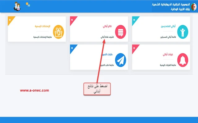 استخراج كشف نقاط فضاء الاولياء 2021 استخراج كشف نقاط فضاء الاولياء 2021
