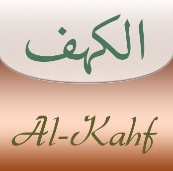 Keutamaan Membaca Surah Al-Kahfi Pada Hari Jum'at - Inspirasi dan Motivasi