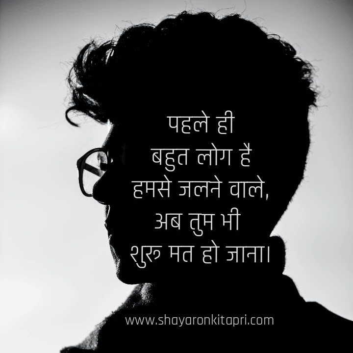 attitude-whatsapp-dp-images attitude-whatsapp-dp-images