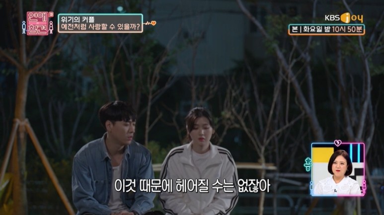 [연애의참견3] 오해의 소지 1도 없이 가족이라 볼 수 있다/없다 | 인스티즈