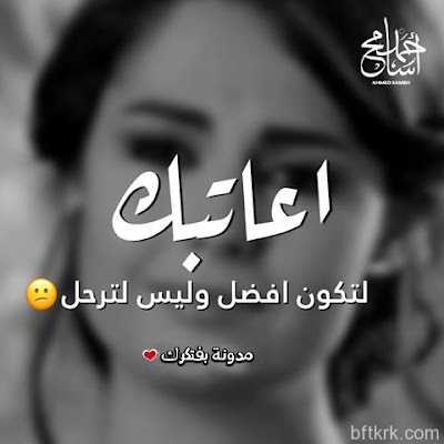 صور حزينة 2021 خلفيات حزينه صور حزن 48 صور حزينة 2021 خلفيات حزينه صور حزن 48