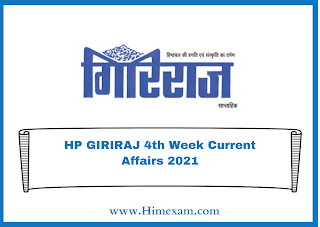 HP GIRIRAJ 4th Week Current Affairs 2021 HP GIRIRAJ 4th Week Current Affairs 2021