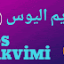 تقويم اليوس 2021 | امتحان اليوس في الجامعات التركية تقويم اليوس 2021 | امتحان اليوس في الجامعات التركية