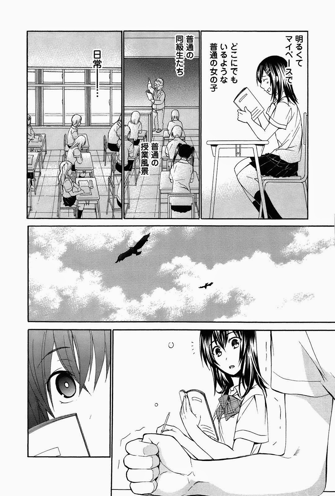 ousama game shuukyoku ousama game shuukyoku