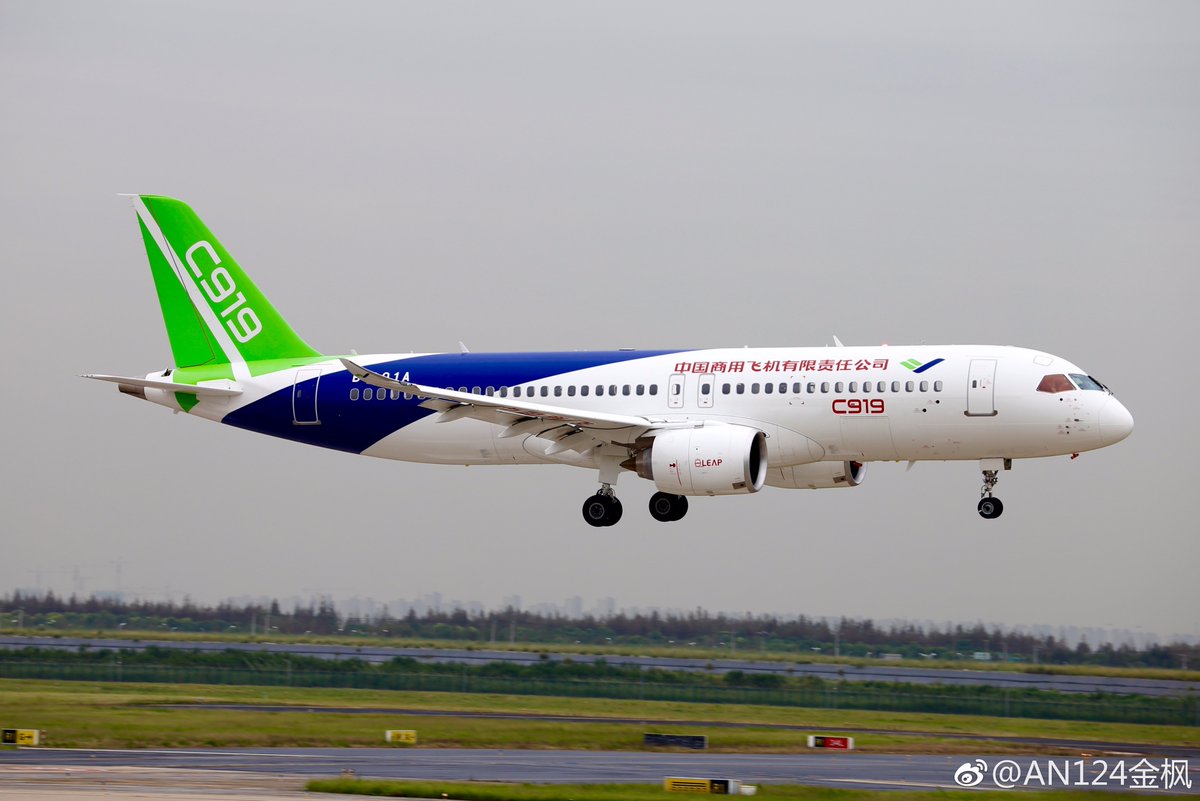 Comac c919 и МС 21