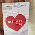 Εξάρχεια City