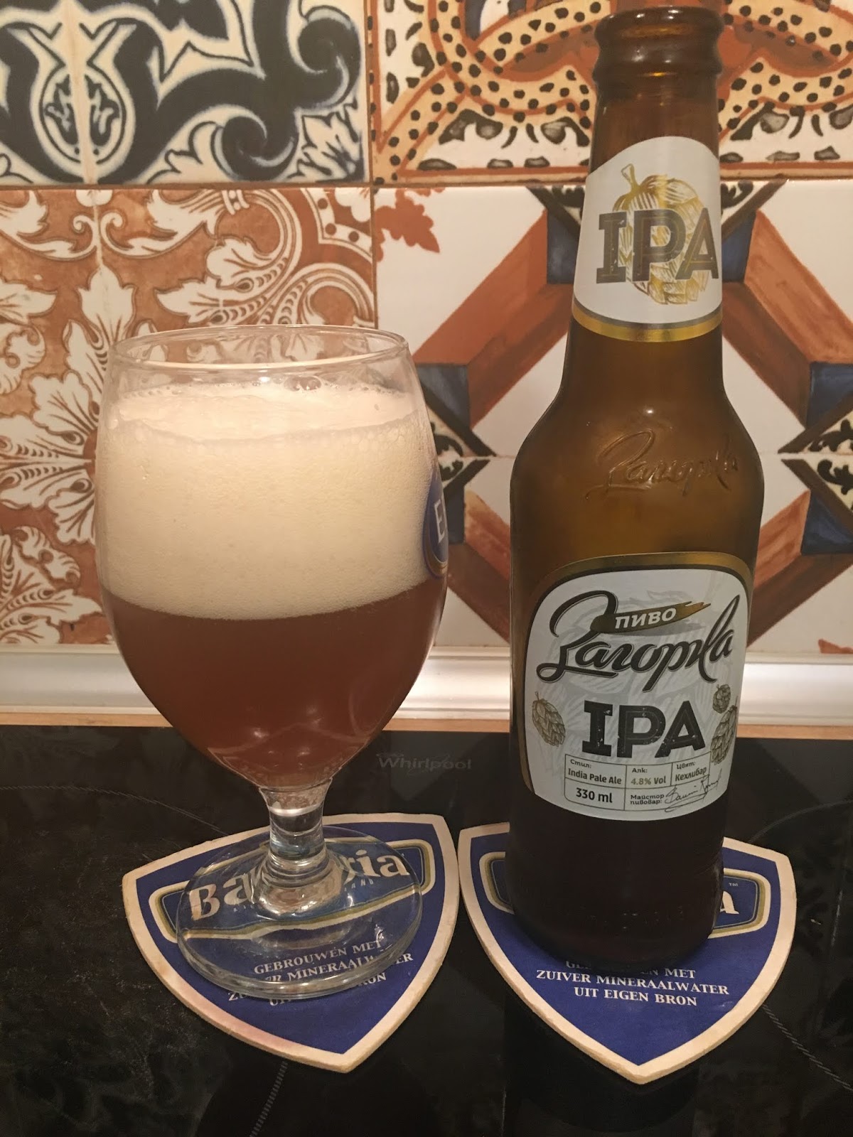 BEER EXPЕRIENCE ZAGORKA IPA 467
