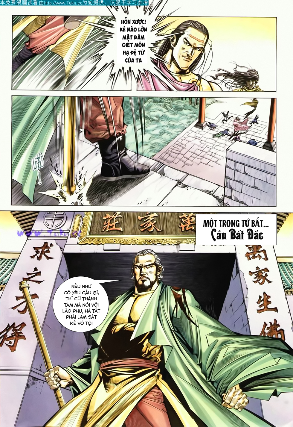 Bá Đao chap 182