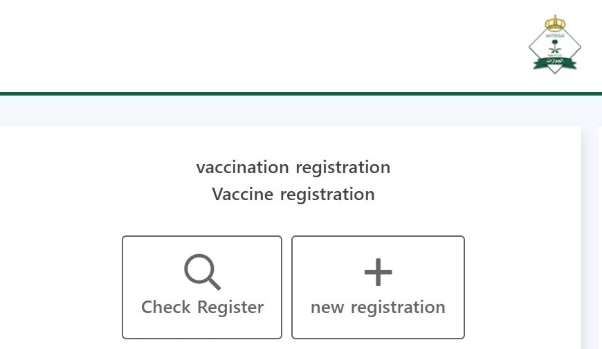 Online registration muqeem vaccine Travelling to