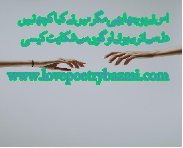 Sad-Poetry Sad-Poetry
