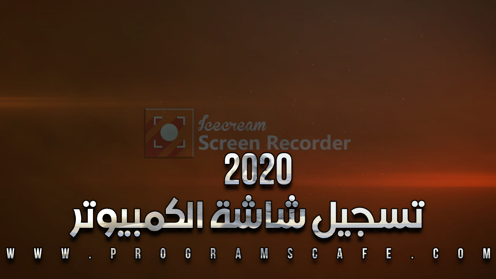 icecream screen recorder pro 5.77 icecream screen recorder pro 5.77