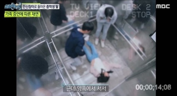 이미지에 대체텍스트 속성이 없습니다; 파일명은 MBC%2B%25EC%258B%25A4%25ED%2599%2594%25ED%2583%2590%25EC%2582%25AC%25EB%258C%25801.jpg 입니다.