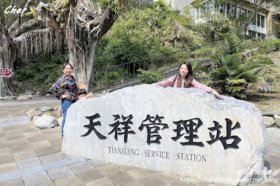 《全台唯一》奢華頂級壯麗峽谷景致@花蓮太魯閣晶英酒店峽谷家庭