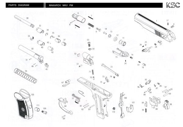 Disassembly, DIY, My Airsoft gun, And Other Things: Diagram Part