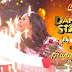 Dancing Super Stars WINNER Name 2020 Vijay TV | Grand Finale | 1st March 2020