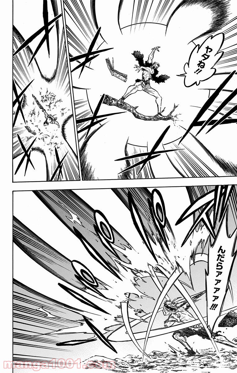ブラッククローバー - Raw 【第95話】 - Manga1001.com