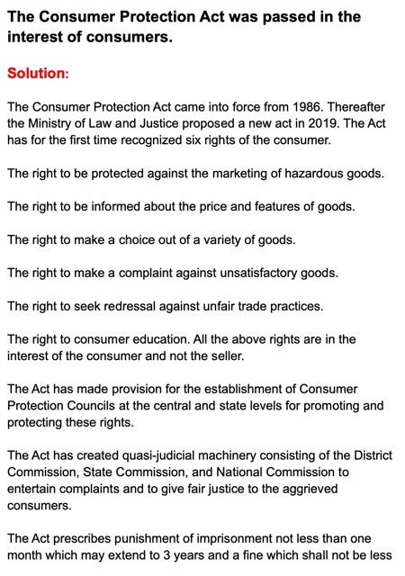 OCM Test No. 7. Class: 12th Standard Maharashtra Chapter 7: Consumer Protection.