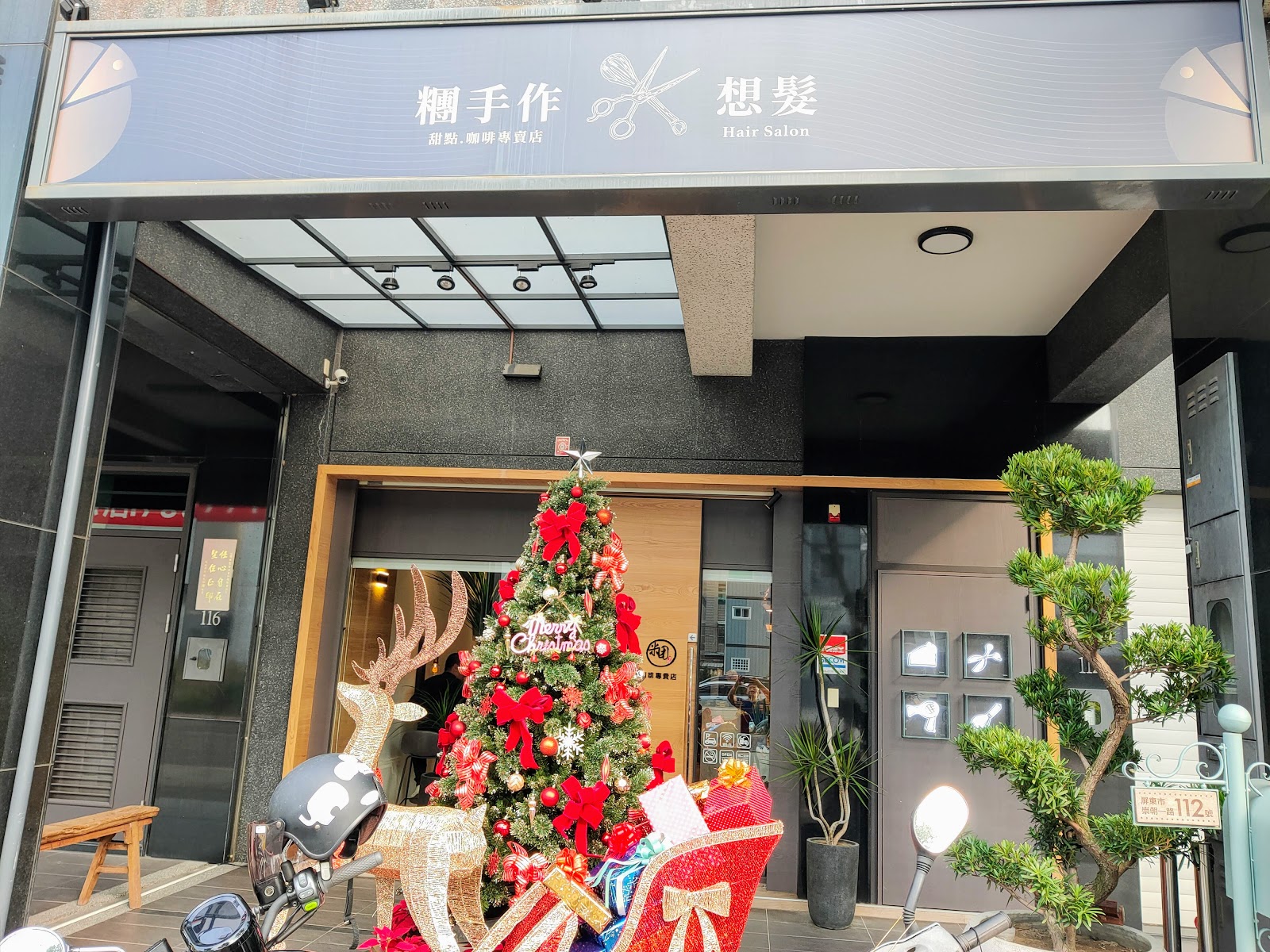 糰手作 Dessert&Cafe 糰手作 Dessert&Cafe