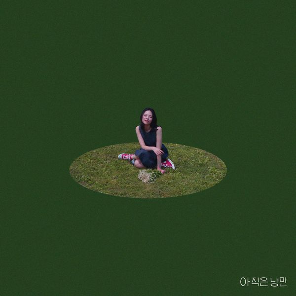 MRCH – Still Romantic – Single