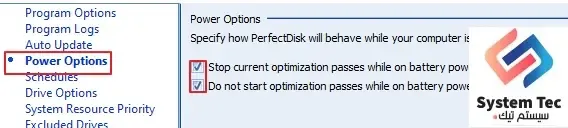 برنامج perfectdisk لإلغاء تجزئة الملفات وتسريع القرص الصلب برنامج perfectdisk لإلغاء تجزئة الملفات وتسريع القرص الصلب