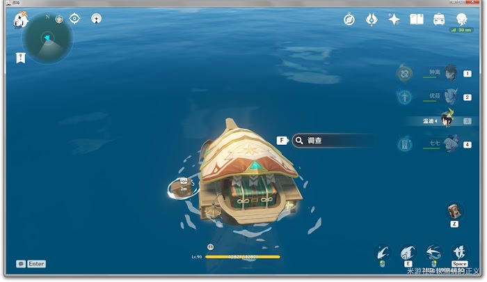 原神 (Genshin Impact) 海島地圖第一幕隱藏寶箱取得方法