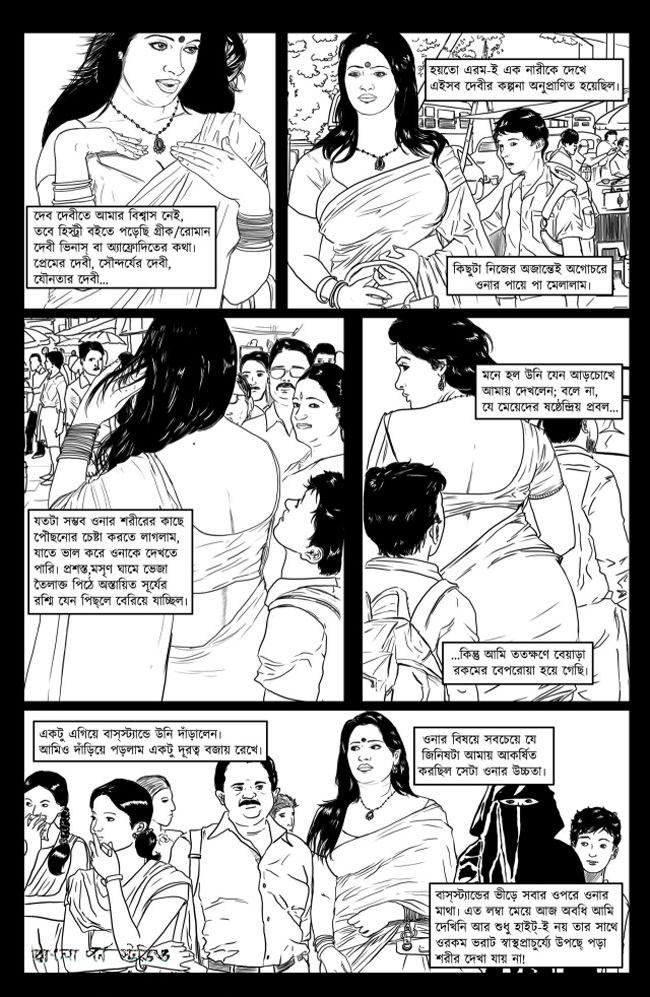 Bangla Adult Comics Govire Jao Aro Govire Jao