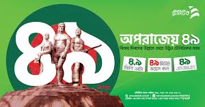 Taletalk 49TK Victory Day Offer , 4.9GB+49min+49SMS Taletalk 49TK Victory Day Offer , 4.9GB+49min+49SMS