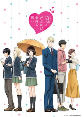 assistir - Koi to Yobu ni wa Kimochi Warui - online