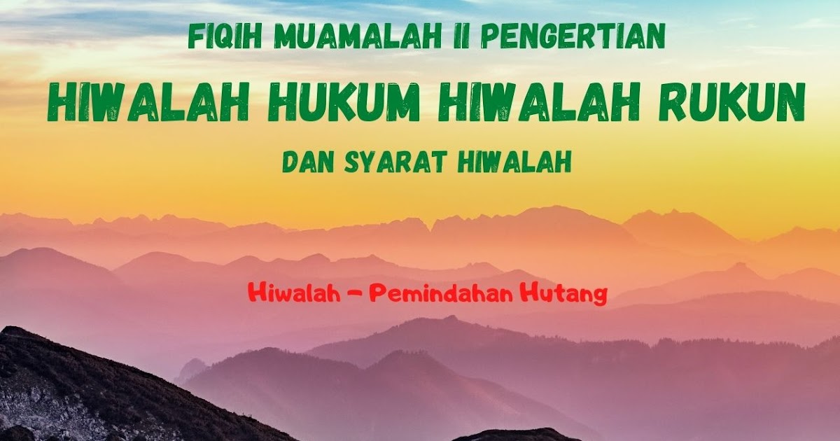 Gambar Hiwalah Hadiah