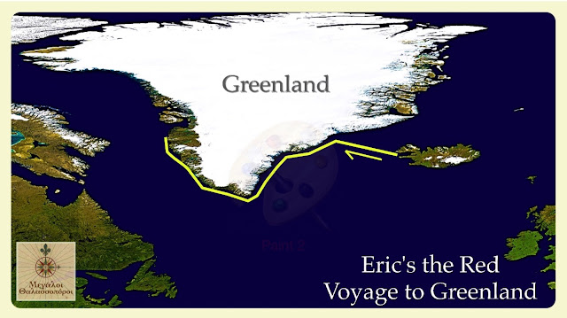 Έρικ ο Ερυθρός: Η ανακάλυψη και η αποίκηση της Γροιλανδίας από τους Βίκινγκς  