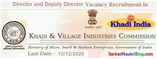 KVIC Directors Vacancy Recruitment KVIC Directors Vacancy Recruitment 2020