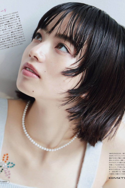 Nana Komatsu 小松菜奈, aR Magazine 2021.11